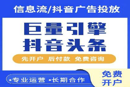 百度推广排名提升方案：某科技公司的成功经验