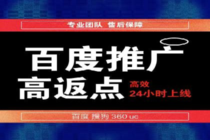 百度推广秘籍：提升品牌影响力的实战攻略